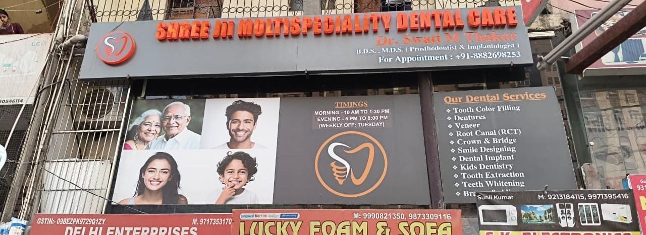 Dental Clinic Gallery Image 7